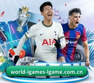 爱游戏 APP 界面