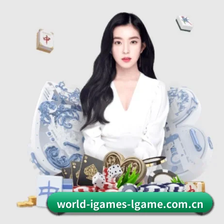 爱游戏 APP
